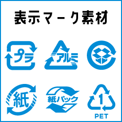 フリー素材サイト